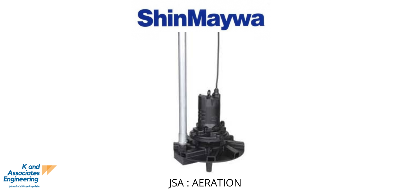 SHINMAYWA AERATION