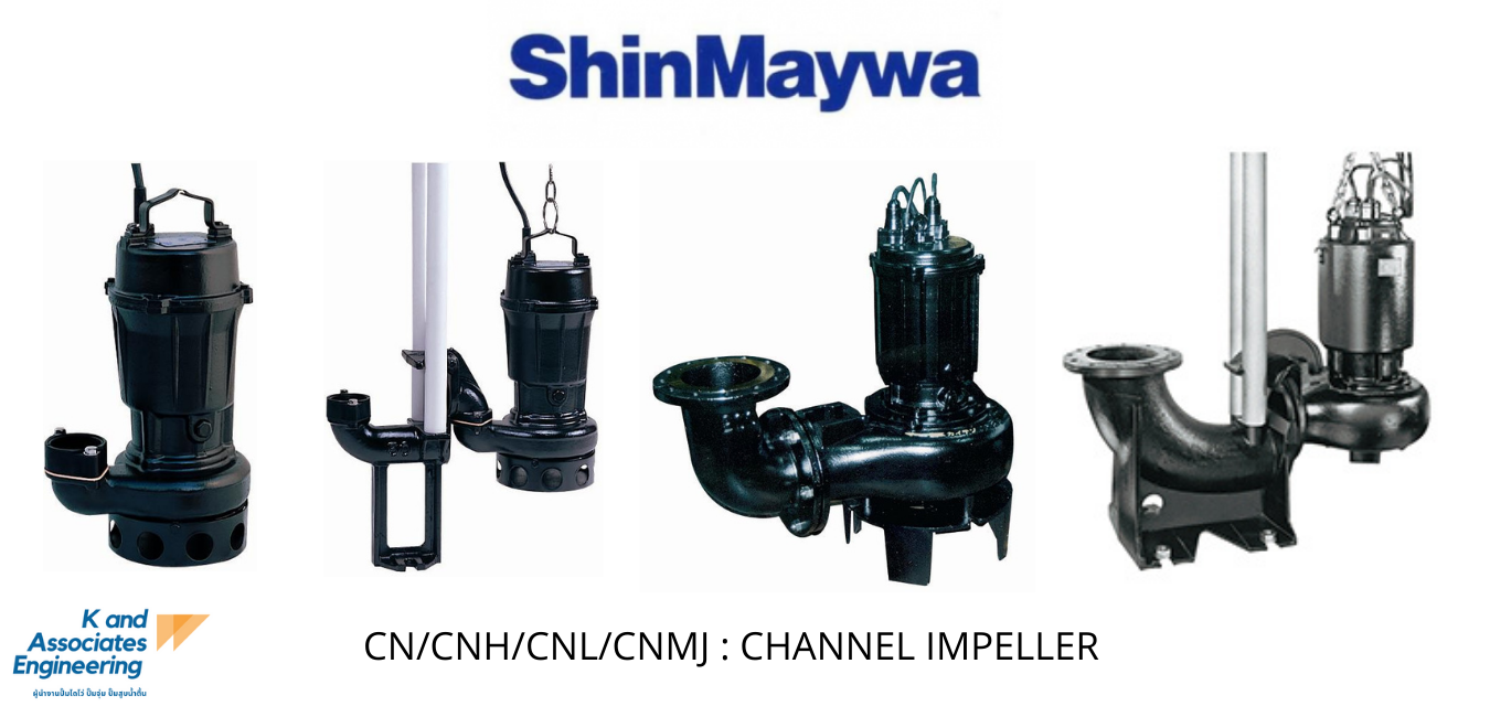 ShinMayWa Pump CN_CNH_CNL_CNMJ_CHANNEL IMPELLER