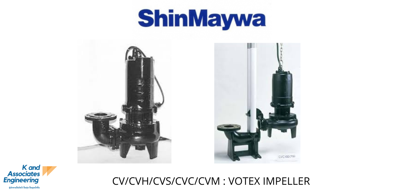 SHINMAYWA_CV_CVH_CVS_CVC_CVM _VOTEX IMPELLER